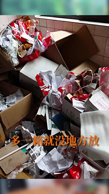 东西一多，就没地方放